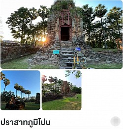 บริการนำเที่ยวในจังหวัดสุรินทร์