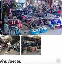 ตลาดช่องจอมของดีเมืองสุรินทร์
