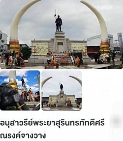 แวะไหว้สิ่งศักดิ์สิทธิ์ประจำจังหวัดสุรินทร์