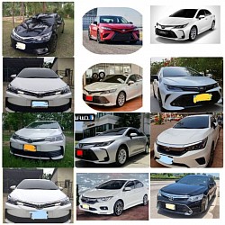 ศูนย์บริการรถเหมาทั่วไทยตลอด 24 ชั่วโมง