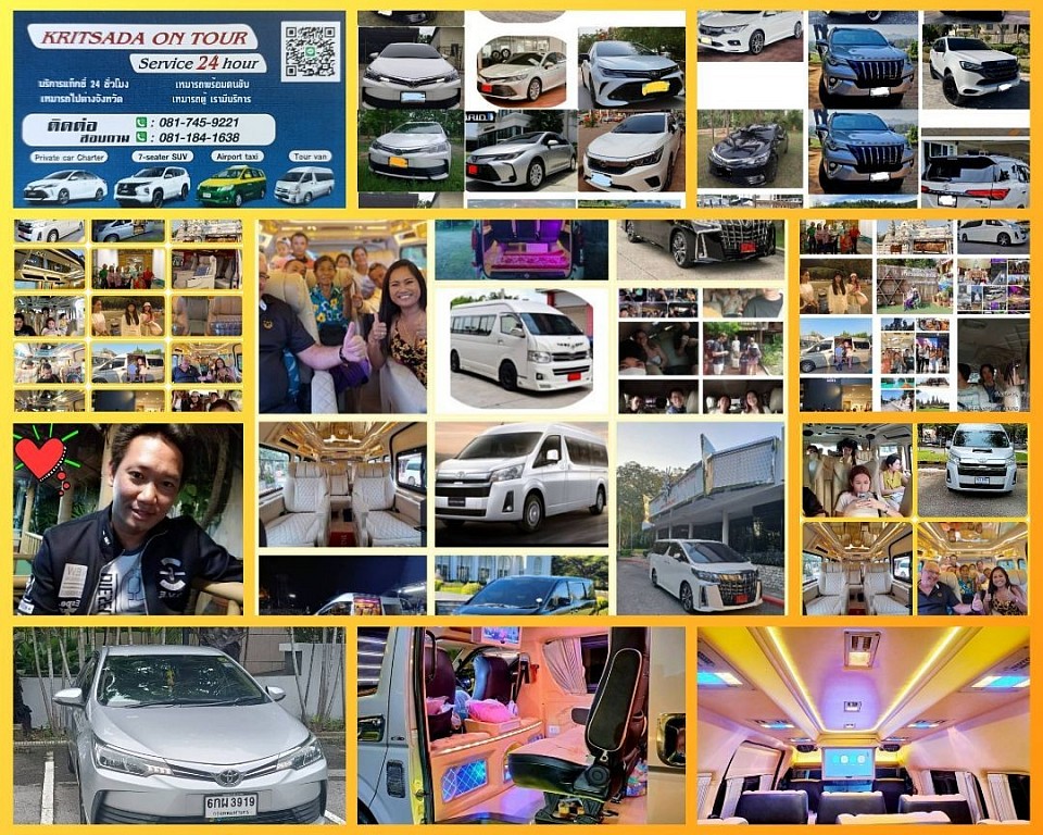 ทีมงานเมืองช้าง..ศูนย์รวมรถเหมาแท็กซี่เหมาทั่วไทยตลอด 24 ชั่วโมง